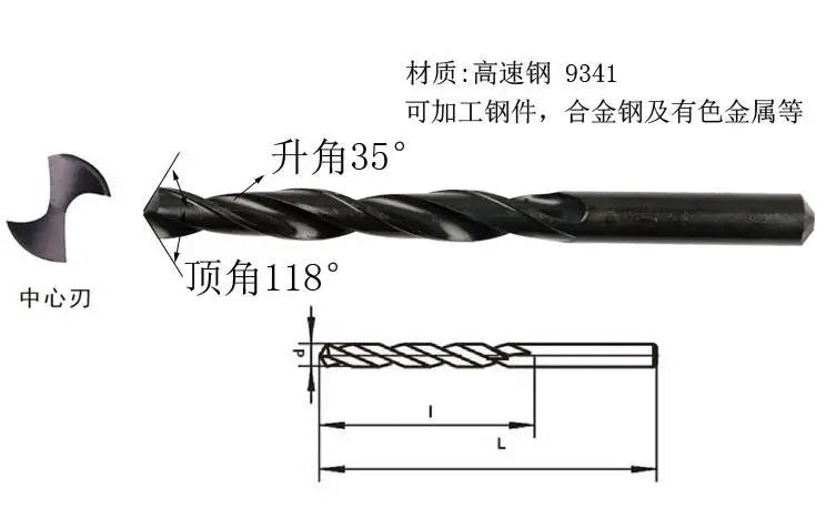 3.1/3.2/3.3/3.4/3.5/3.6/3.7/3.8/3.9/4.0/5/6/7/8/9/10/11/12mm HSS straight shank twist drill Carbon Steel Material bit Wood Metal